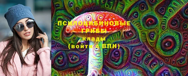 MDMA Premium VHQ Вяземский