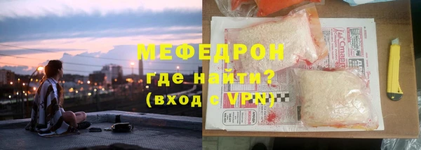 MDMA Premium VHQ Вяземский