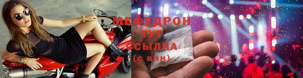 таблы Володарск