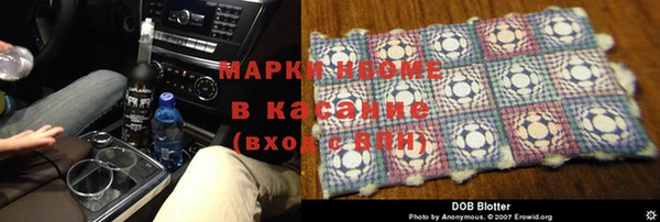 MDMA Premium VHQ Вяземский