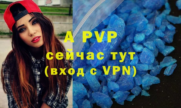 MDMA Premium VHQ Вяземский